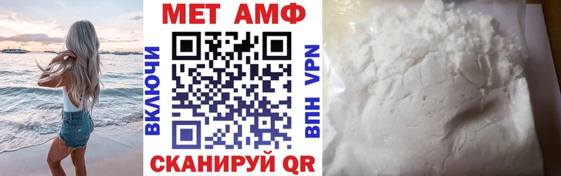купить наркотики цена Шебекино АМФ Розовый