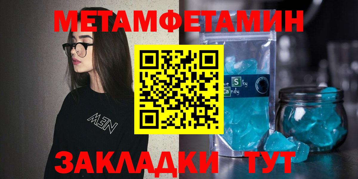 Амфетамин VHQ Шебекино