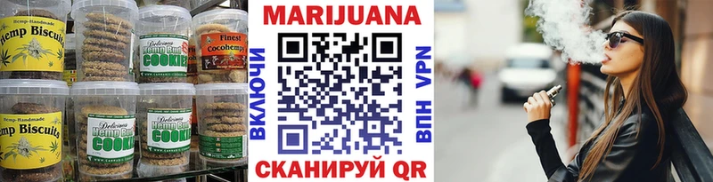 Cannafood конопля  Шебекино 