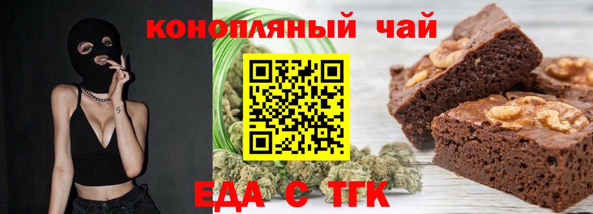Героин Шебекино