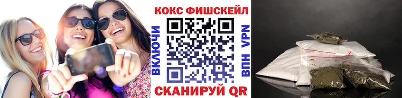 COCAIN 99%  как найти закладки  Шебекино 