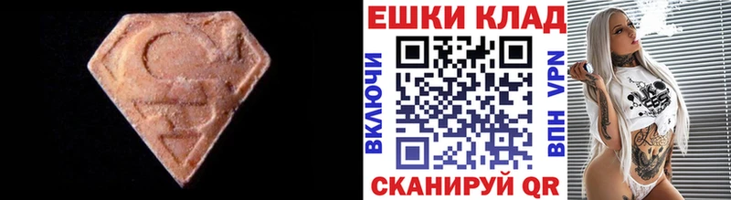 MEGA как зайти  Шебекино  Экстази 280мг  где продают наркотики 