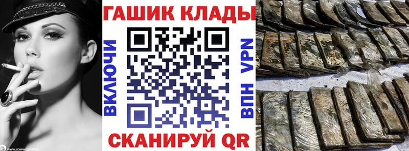 Гашиш Cannabis  OMG ссылки  Шебекино 