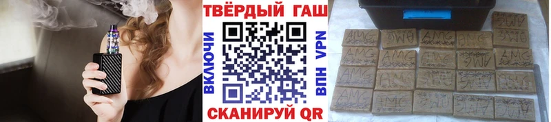 ГАШИШ хэш Шебекино