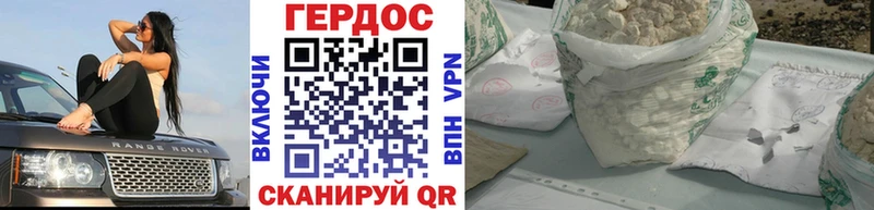 купить   MEGA маркетплейс  Героин хмурый  Шебекино 