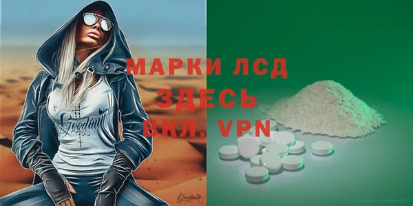 2c-b Мегион