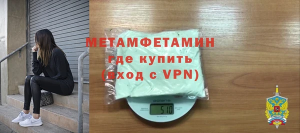 дистиллят марихуана Медногорск