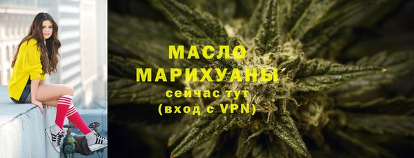 дистиллят марихуана Медногорск