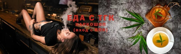 2c-b Мегион