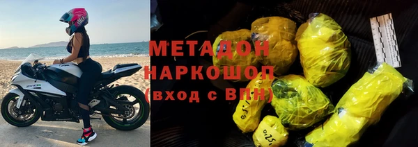 дистиллят марихуана Медногорск