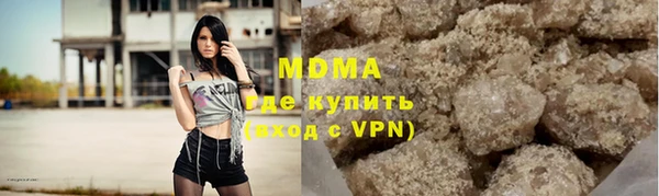 дистиллят марихуана Медногорск