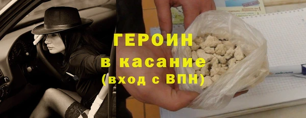 дистиллят марихуана Медногорск