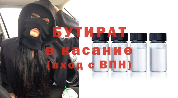 2c-b Мегион