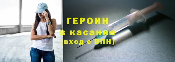 дистиллят марихуана Медногорск