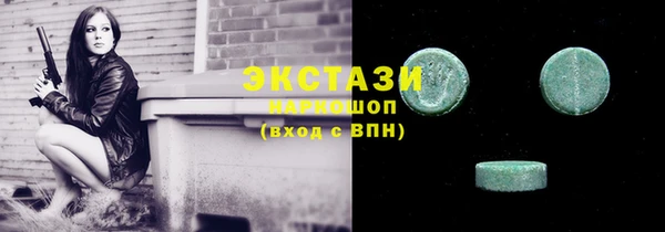 2c-b Мегион