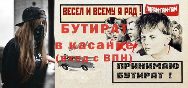 spice Магас