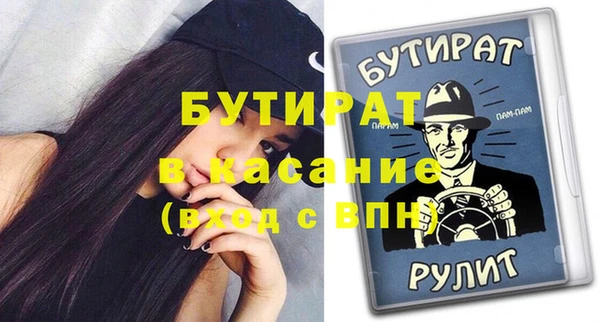 сатива Новокубанск