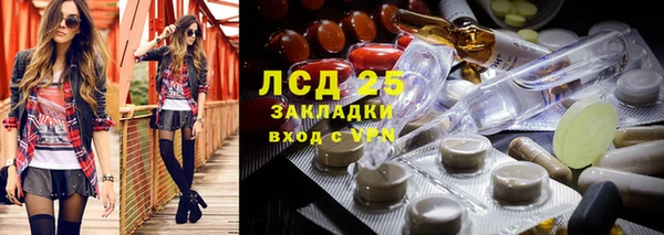 мяу мяу кристалл Новодвинск