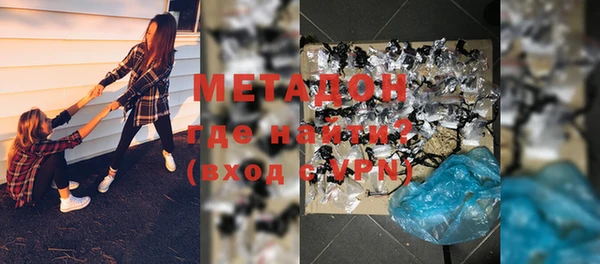 дистиллят марихуана Медногорск