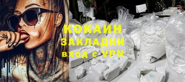 дистиллят марихуана Медногорск