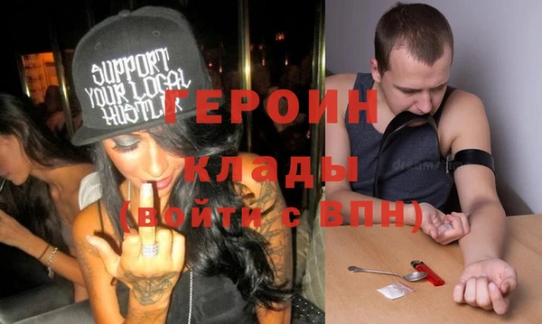 дистиллят марихуана Медногорск