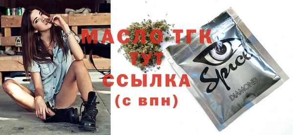 дистиллят марихуана Медногорск