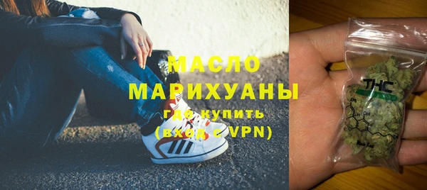 гашишное масло Магадан