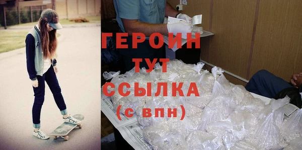дистиллят марихуана Медногорск