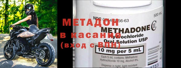 дистиллят марихуана Медногорск