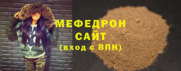 2c-b Мегион