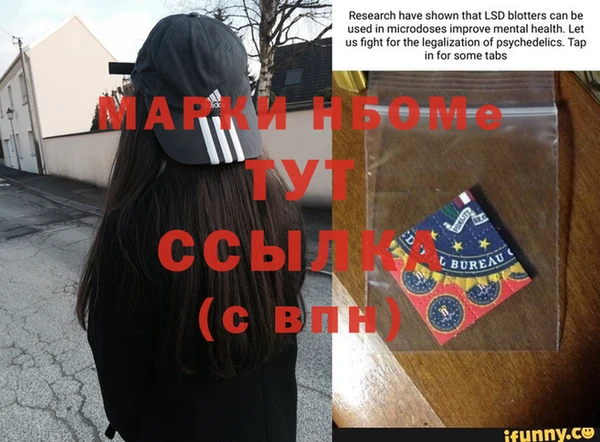 дистиллят марихуана Медногорск
