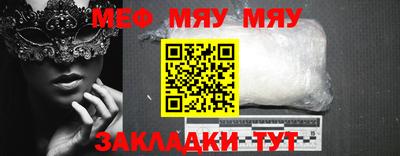 кристаллы Краснокаменск