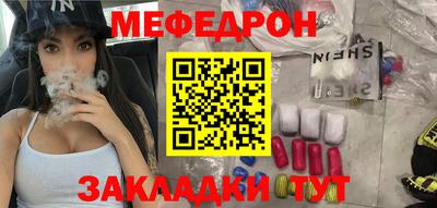 дживик Краснодар