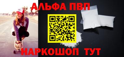 кристаллы Краснокаменск