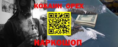кристаллы Краснокаменск