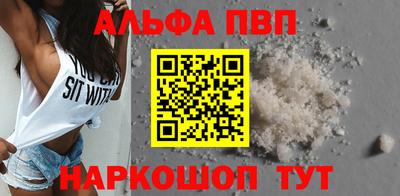 дживик Краснодар