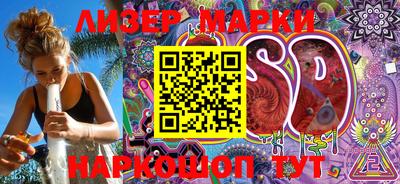 спиды Бузулук