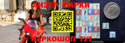 ПСИЛОЦИБИНОВЫЕ ГРИБЫ Будённовск