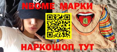 кристаллы Краснокаменск