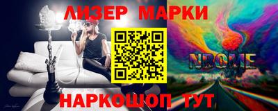кристаллы Краснокаменск