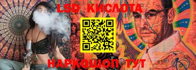 кристаллы Краснокаменск