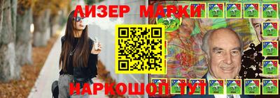 ПСИЛОЦИБИНОВЫЕ ГРИБЫ Будённовск