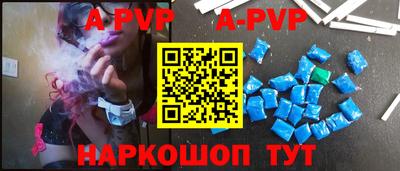 a pvp Краснознаменск