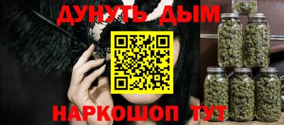 ПСИЛОЦИБИНОВЫЕ ГРИБЫ Будённовск