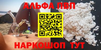 дживик Краснодар