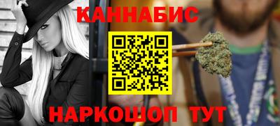 кристаллы Краснокаменск