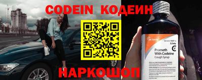 дживик Краснодар