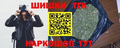 дживик Краснодар