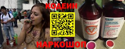 дживик Краснодар