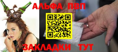 a pvp Краснознаменск